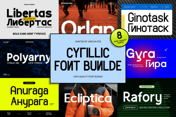 Cyrillic: A Modern Sans Serif Typeface for Editorial Design